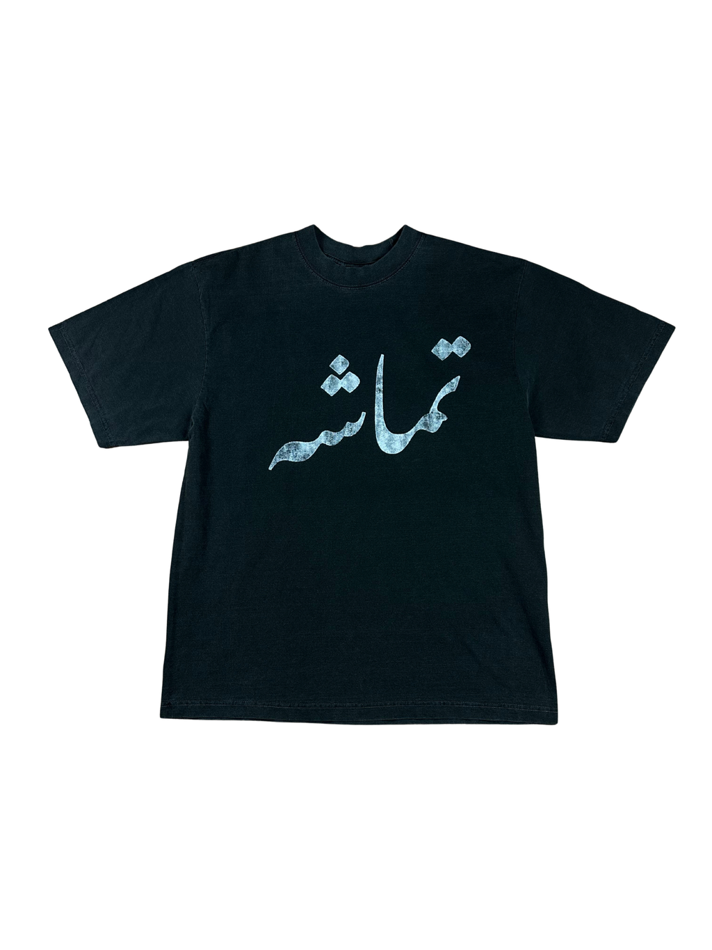 urdu script logo tee