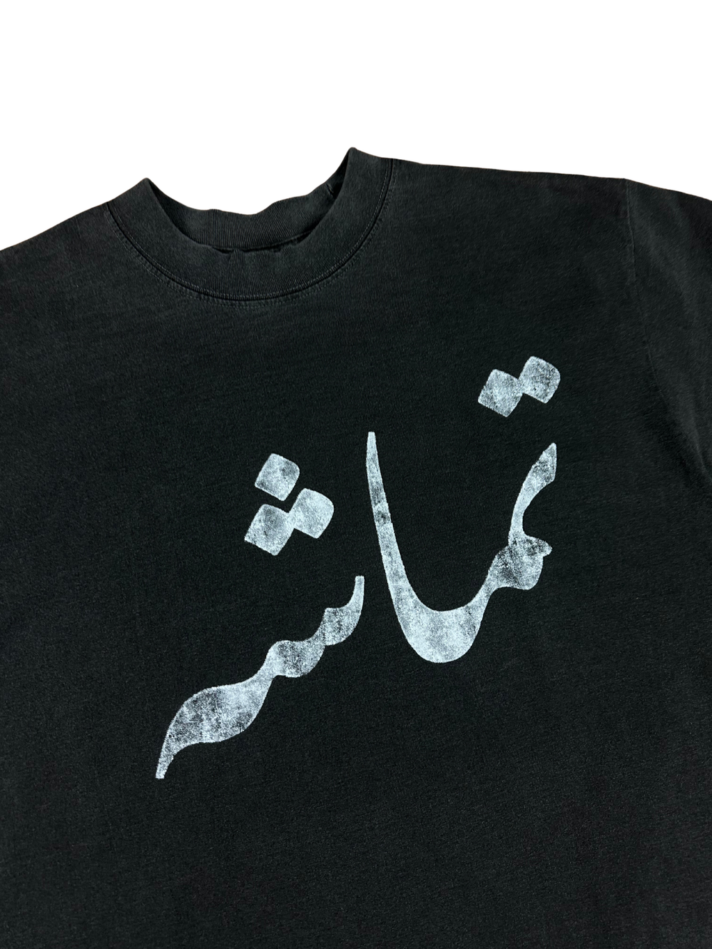 urdu script logo tee