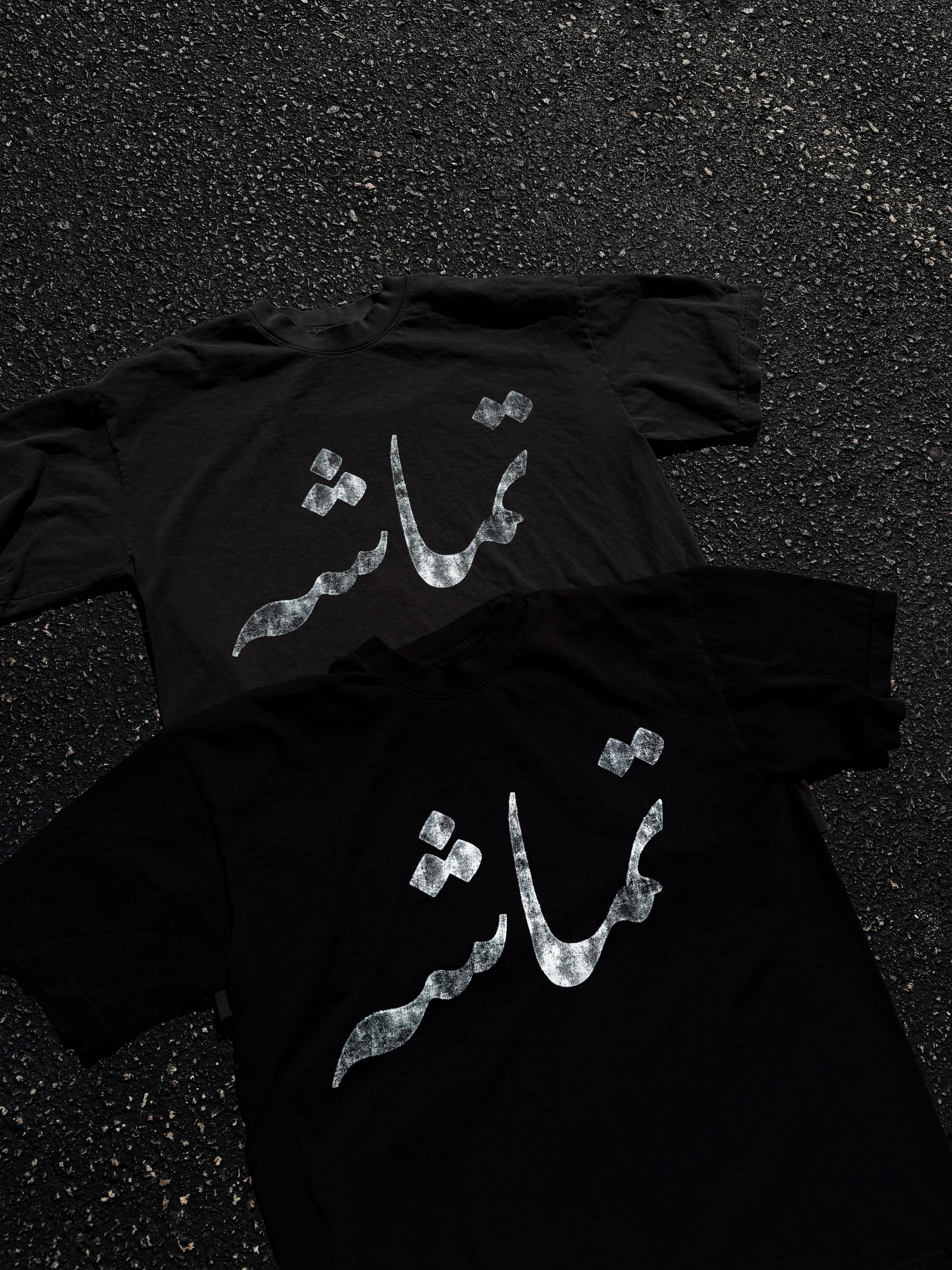 faded urdu logo tee (vintage black)